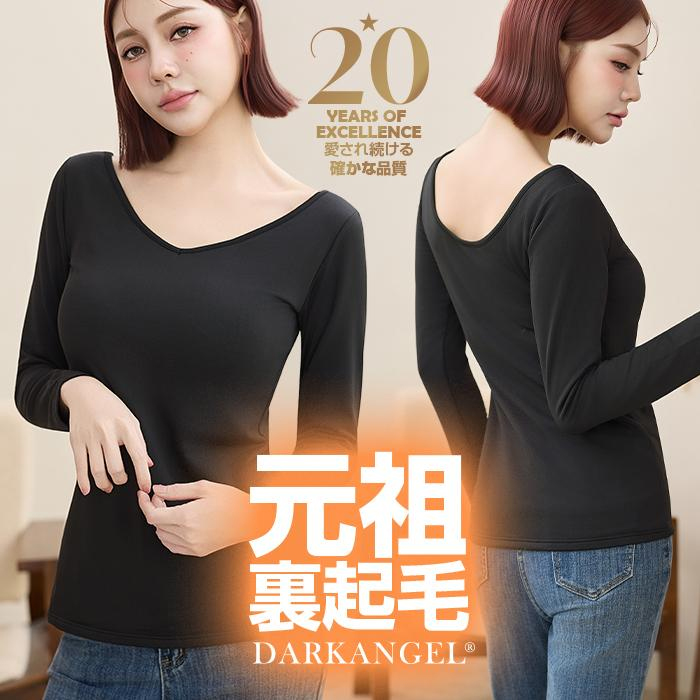 プラスサイズ 裏起毛 トップス カットソー ニットソー インナー 袖あり 長袖 萌袖 シャーリング ラウンドネック 裏起毛 リブ かわいい 大人可愛い シンプル カジュアル おしゃれ お洒落 秋 冬 10代 20代 30代 40代 50代 60代 オフィス OL 通勤 学生 通学 お出かけ 6670-main-250922-3.jpg