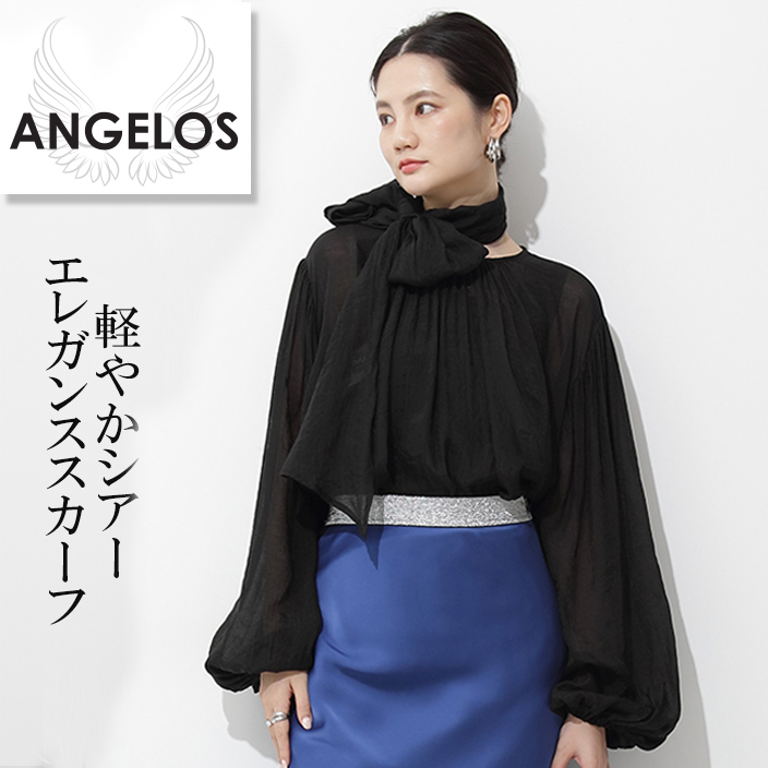 エレガンスを纏う高品質ウールスカーフ エレガンスを纏う高品質ウールスカーフ