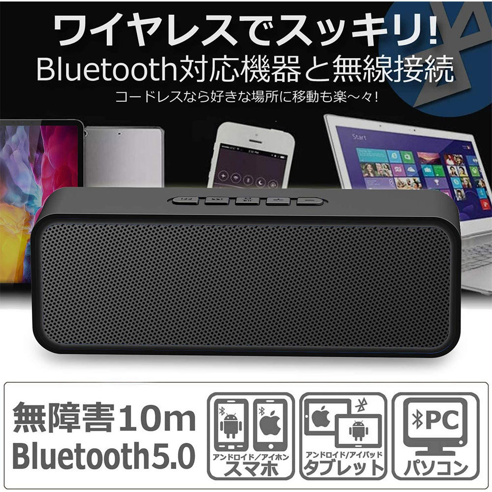 Bluetoothスピーカー完全 ワイヤレス スピーカー ミニ コンパク 