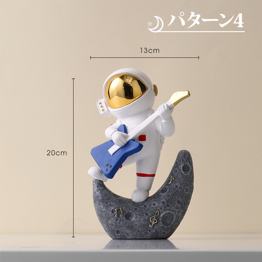 売れ筋介護用品も 宇宙飛行士像樹脂アート置物抽象彫刻ホームオフィスボーイズルームリビングルーム保育園装飾おもちゃ shirvadstores Com