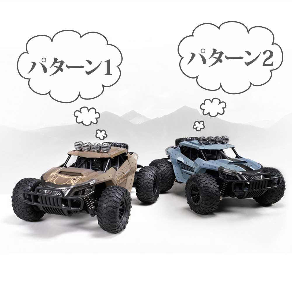 ラジコンカー こども向け オフロード RCカー カメラ付き 1/16