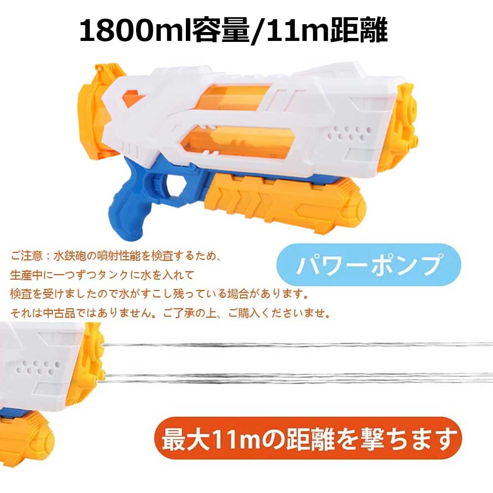 やっぱり夏は水遊び！ナーフ 高性能水鉄砲が入荷しました