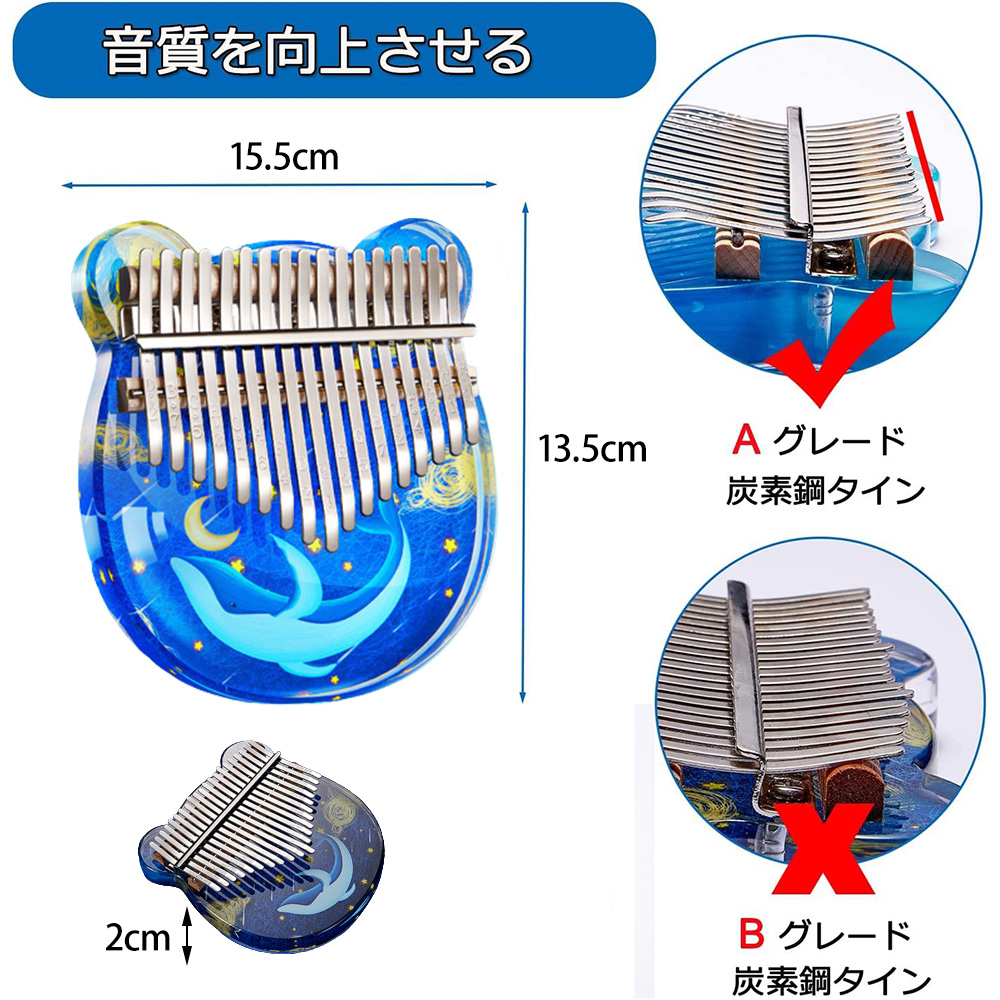 親指ピアノクリアアクリルカリンバクリアキュートカリンバ17キー