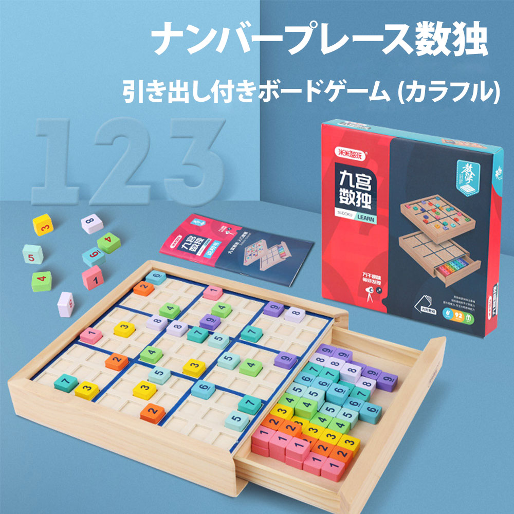 中古】 カラフルナンプレpuzzle/ミリオン出版