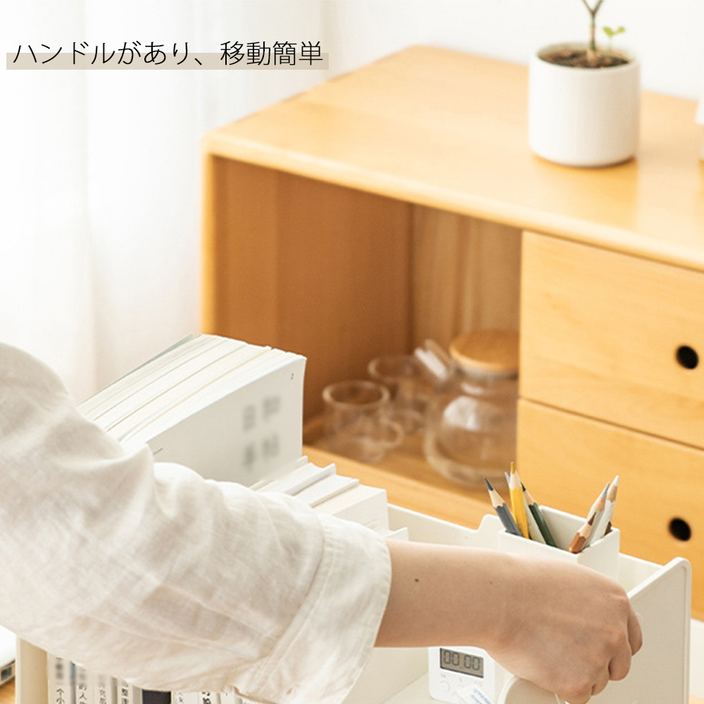 卓上収納ボックス デスク上置き棚 ファイルボックス 卓上収納