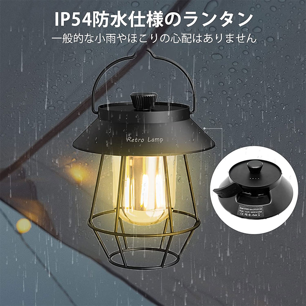 ledランタン USB充電式 レトロ LEDランタン おしゃれ キャンプ
