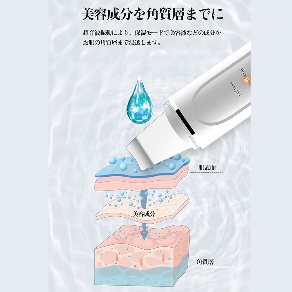 超音波RF美顔器❤️1台で13役も！ウォーターピーリングとRF美顔器がひとつに 楽天市場】ウォーターピーリング 美顔器 リフトアップ 1台4役 超