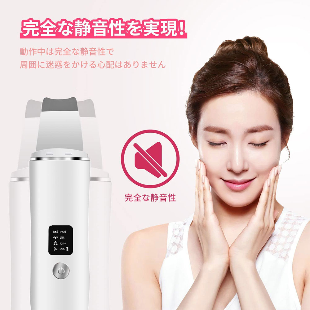 ウォーターピーリング 美顔器 超音波ピーリング IPX7完全防水