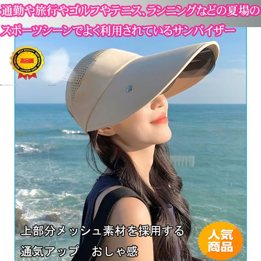 サンバイザー レディース サングラス付き 全顔覆う つば広帽子 サンバイザー レディース サングラス付き 全顔覆う つば広帽子