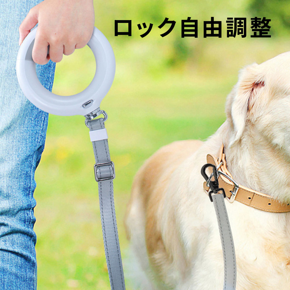 伸縮リード ハンズフリー 光る 3m LED呼吸ライト 犬用リード ロック