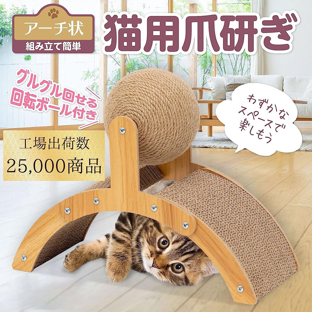 組み立て簡単 大きいボール 爪とぎ 猫の爪研ぎ つめとぎ Amazon | 猫爪とぎ 段ボール つめとぎ Yuttemi 大猫のおもちゃ