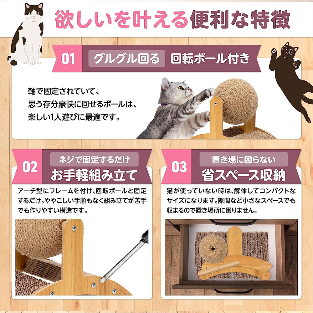 爪研ぎ 猫 猫おもちゃ 【おもちゃ付き爪とぎ】 爪とぎ つめとぎ