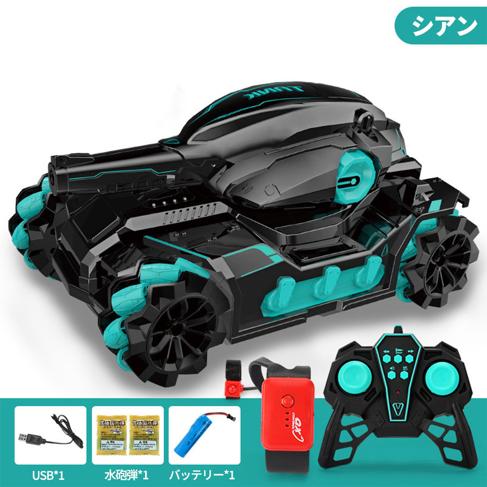 遠隔制御車ジェスチャー誘導戦車4 Wd発射水爆弾特技ドリフト