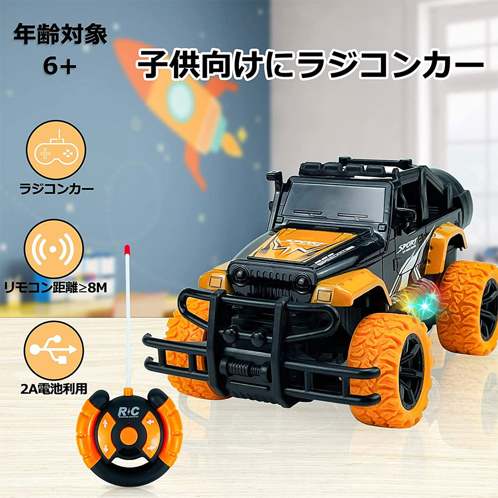 リモコンカー Amazon.co.jp: ZXKYZR8 ミニリモートコントロールカー、ターボ