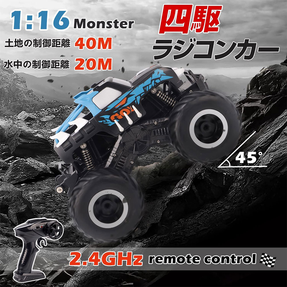 ラジコン 水陸両用 4WD 防水 オフロード 、 衝突防止機能を備え、360 