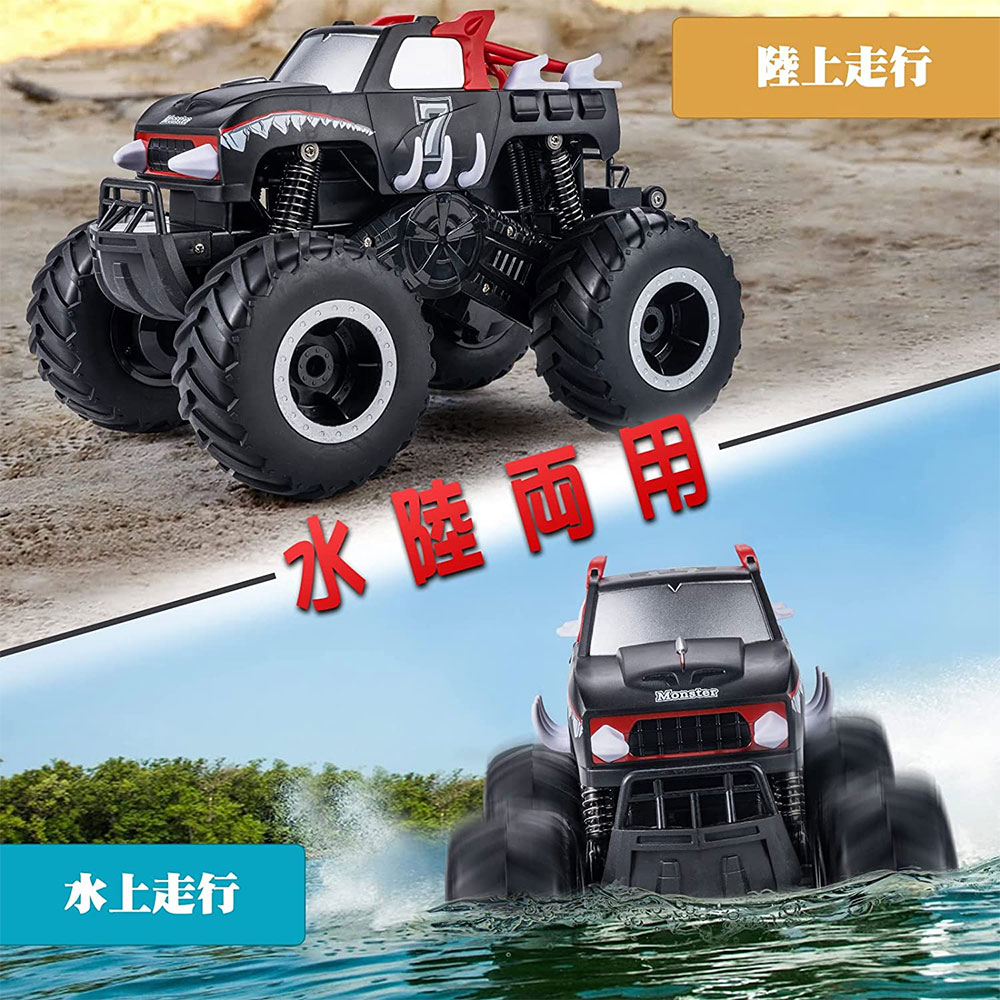 ラジコン 水陸両用 4WD 防水 オフロード 、 衝突防止機能を備え