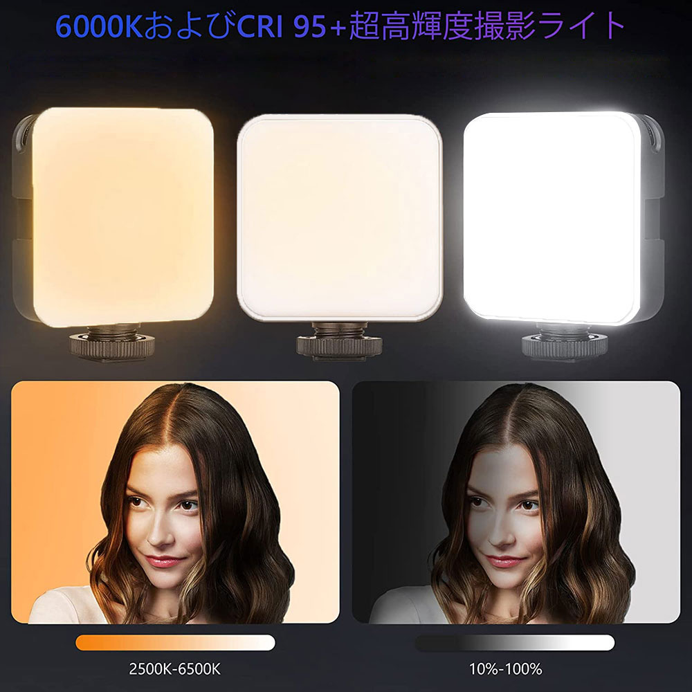 49 led 撮影用ライト Type-C充電式撮影用ビデオライト 小型 撮影 49 led 撮影用ライト Type-C充電式撮影用ビデオライト 小型 撮影