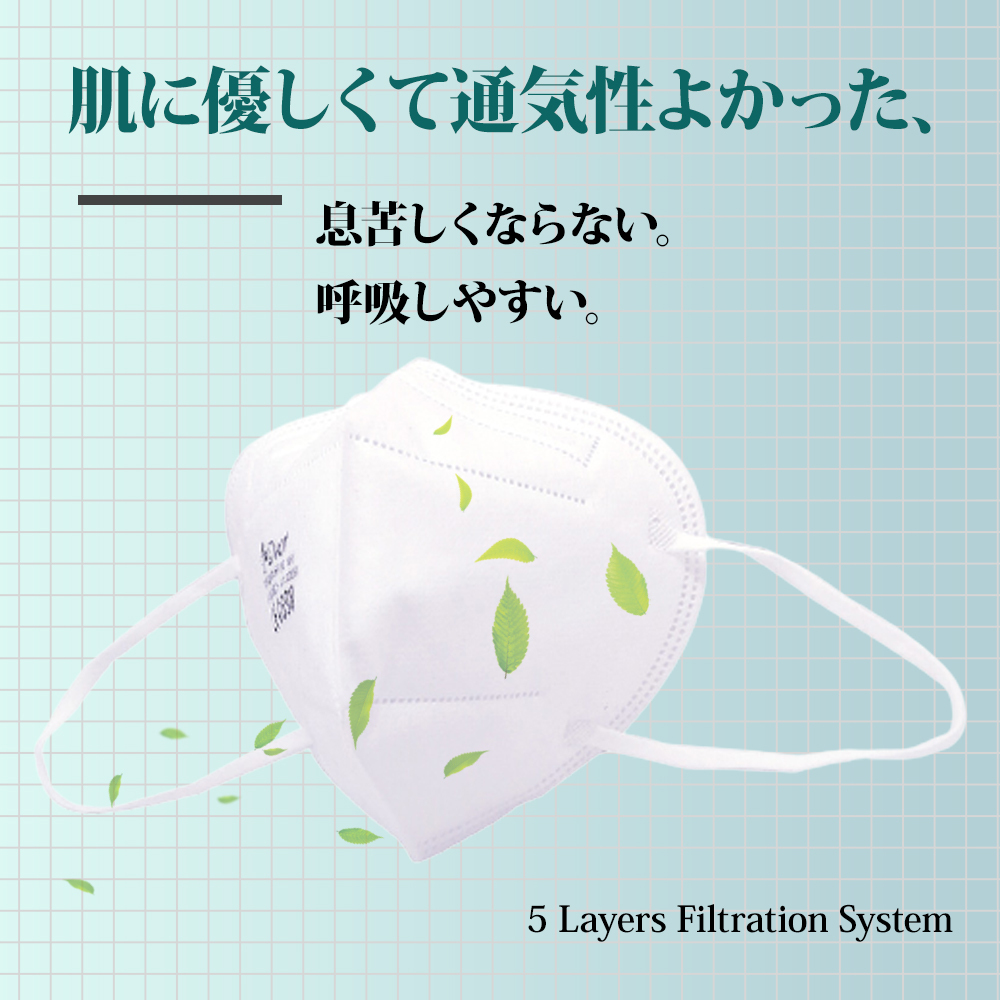 マスク N95 KN95 5層構造 50枚 防災用マスク 大人用 3D 不識布マスク 使い捨て PM2.5対応 花粉対策  有害ウィルスカット率95％以上 n95 mask 5個ずつ個包装 :kn95-50-4:ニューパーク - 通販 - Yahoo!ショッピング