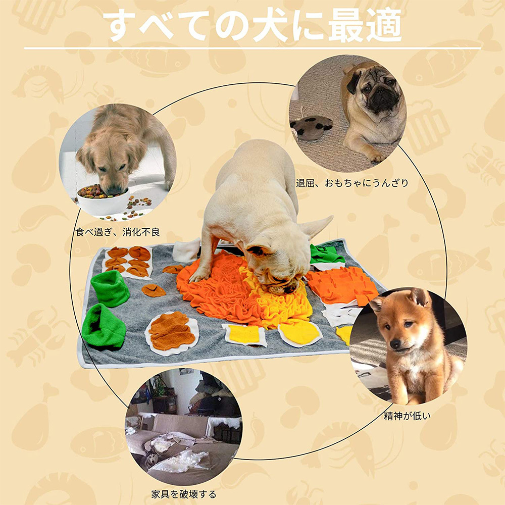 ペットおもちゃ 訓練毛布 犬 猫 ペット ノーズワーク マット 嗅覚訓練マット ペット餌マット 餌入れおもちゃ 分離不安 食いちぎる対策 集中力向上 60 80 Cm Na Pet1034ml ニューパーク 通販 Yahoo ショッピング