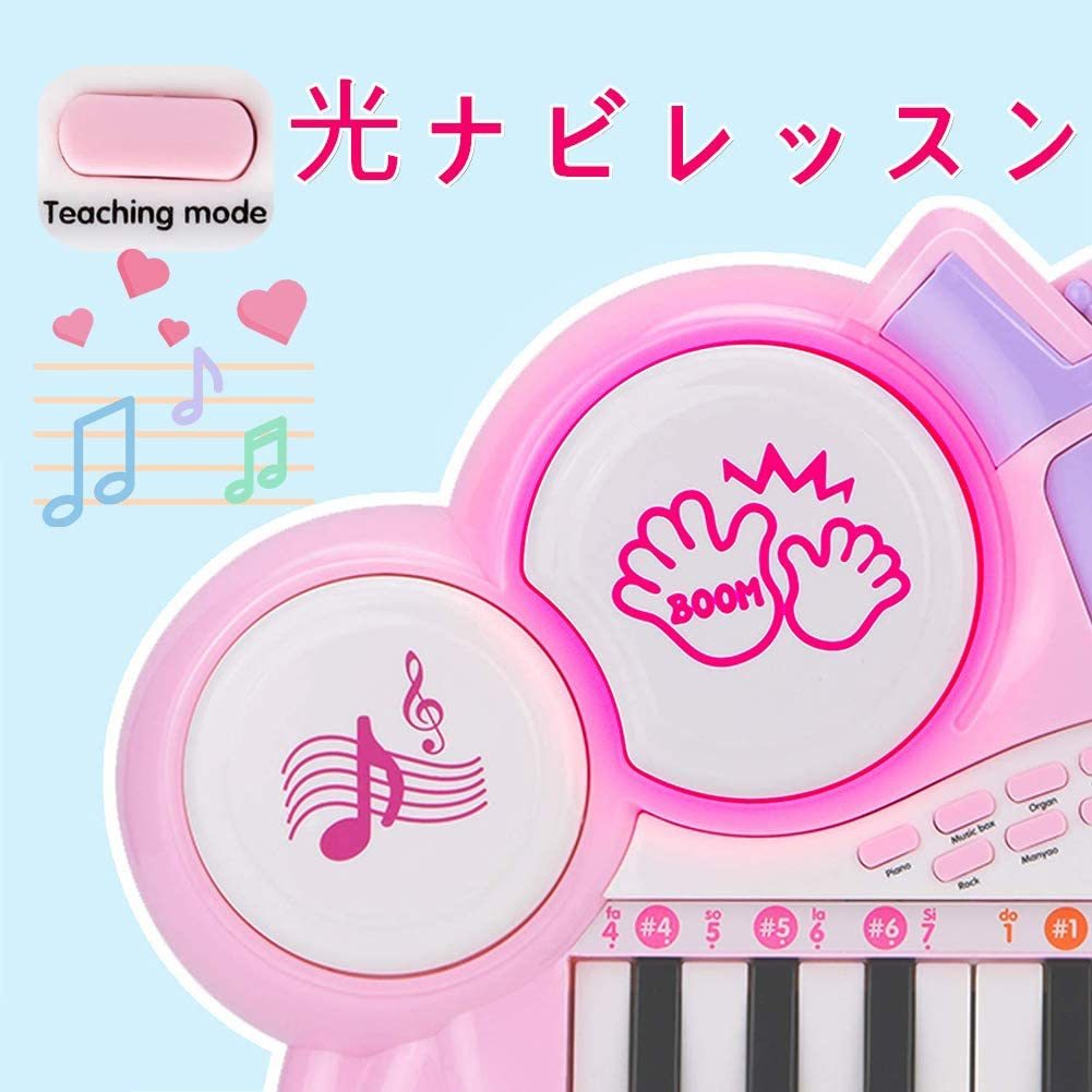 キッズ 可愛いピアノおもちゃ 電子ミニピアノ 音楽おもちゃ キーボード 