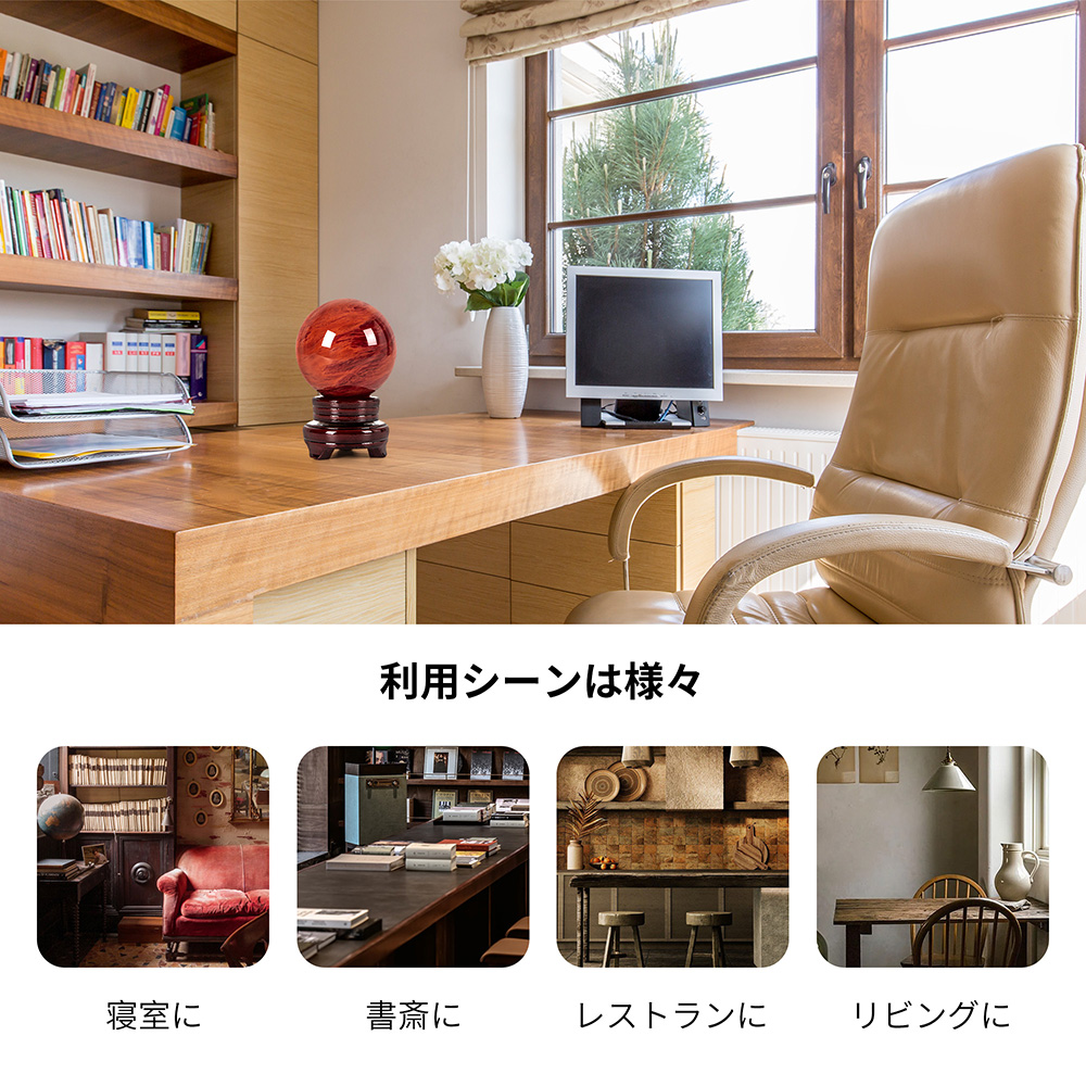赤水晶 パワーストーン 水晶玉 風水 縁起物 木製台座付属 赤水晶 パワーストーン 水晶玉 風水 縁起物 木製台座付属