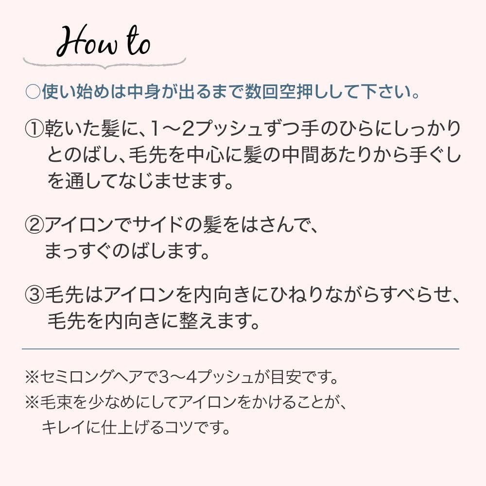 SALA サラ まっすぐアイロン用オイル 5個セット (くせ毛 まっすぐ ツヤ
