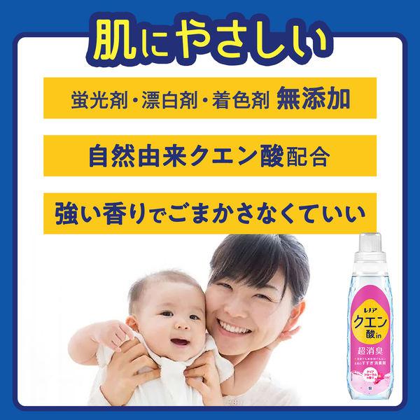 レノア クエン酸in 超消臭 本体 430ml + 詰め替え 特大 690ml クリア