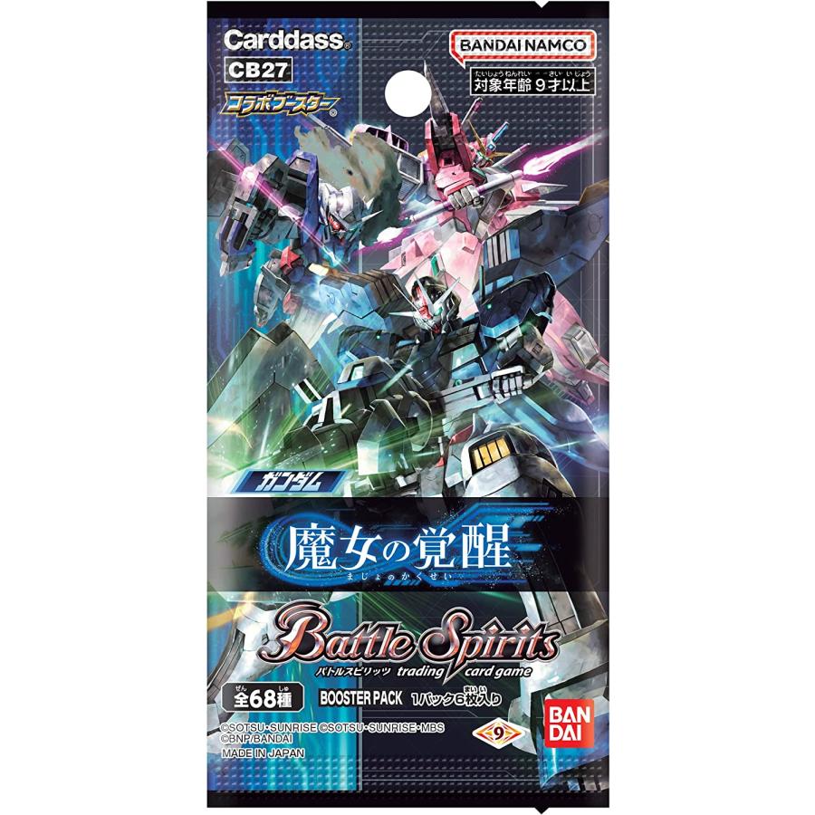 GUNDAM CARD COLLECTION 水星の魔女2 1カートン - 通販 - hydro