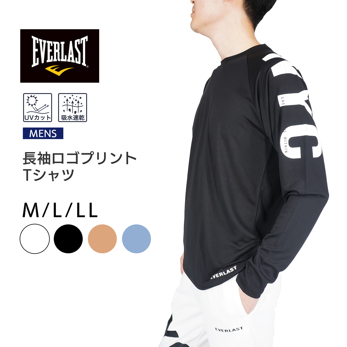 ロゴプリントTシャツ
