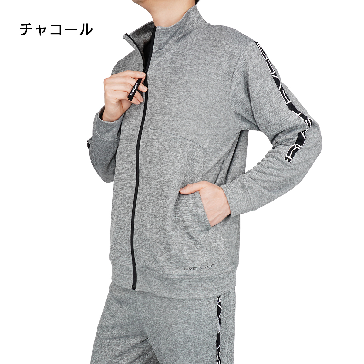 カチオンジャケット