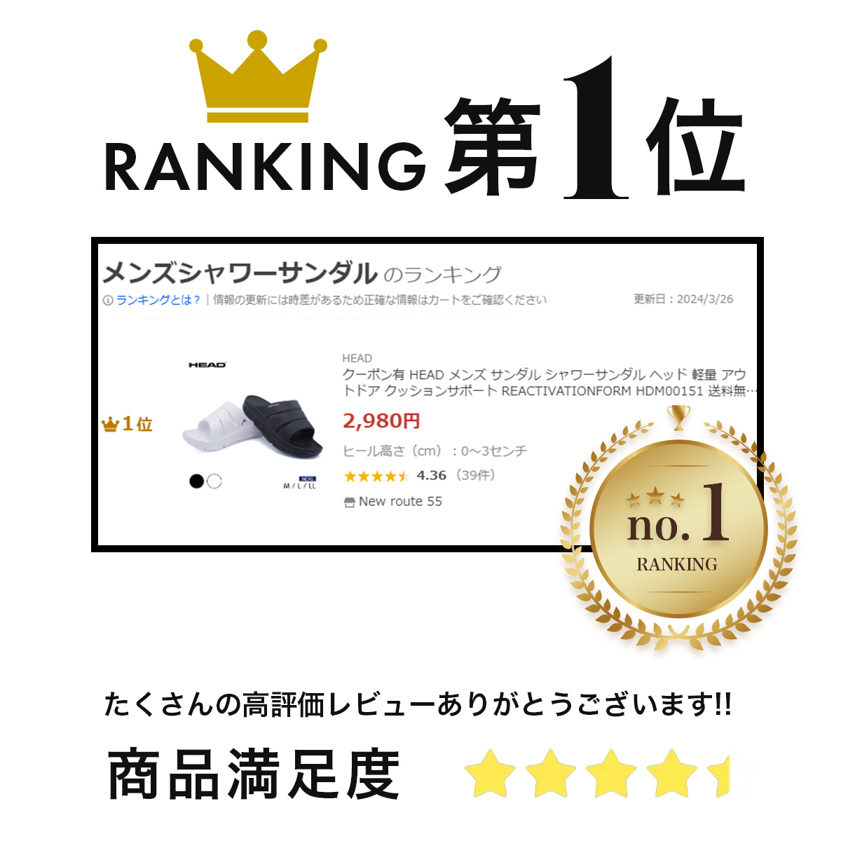 【Yahoo年間1位】HEAD メンズ サンダル シャワーサンダル ヘッド リカバリーサンダル 軽量 クッション HDM00151 送料無料【FT】 関連画像1