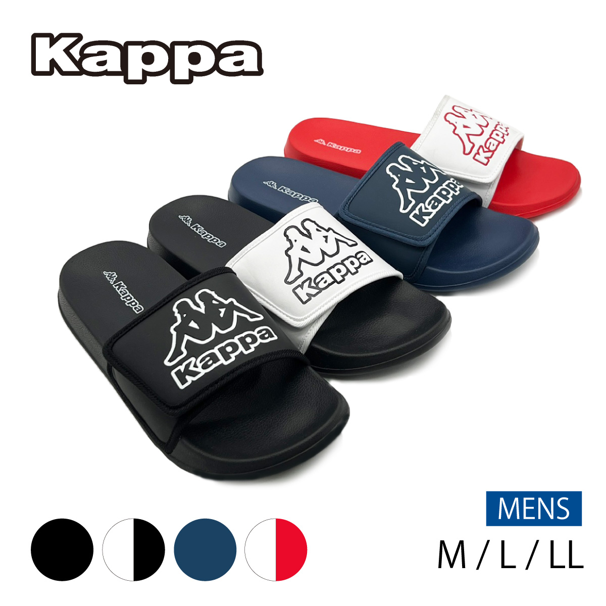 Kappa メンズ サンダル シャワーサンダル カッパ 軽量 ブランド