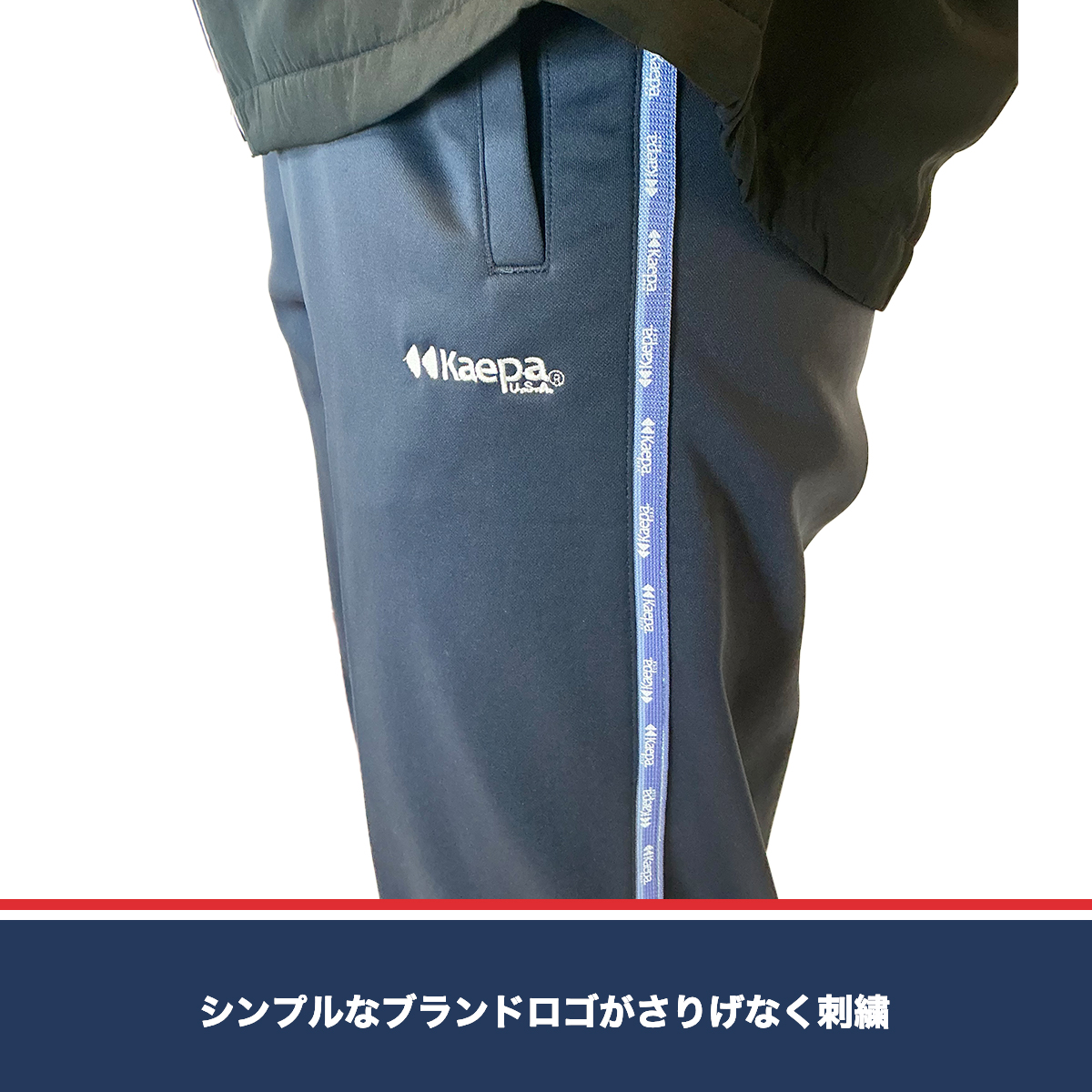 裏起毛スムースパンツ