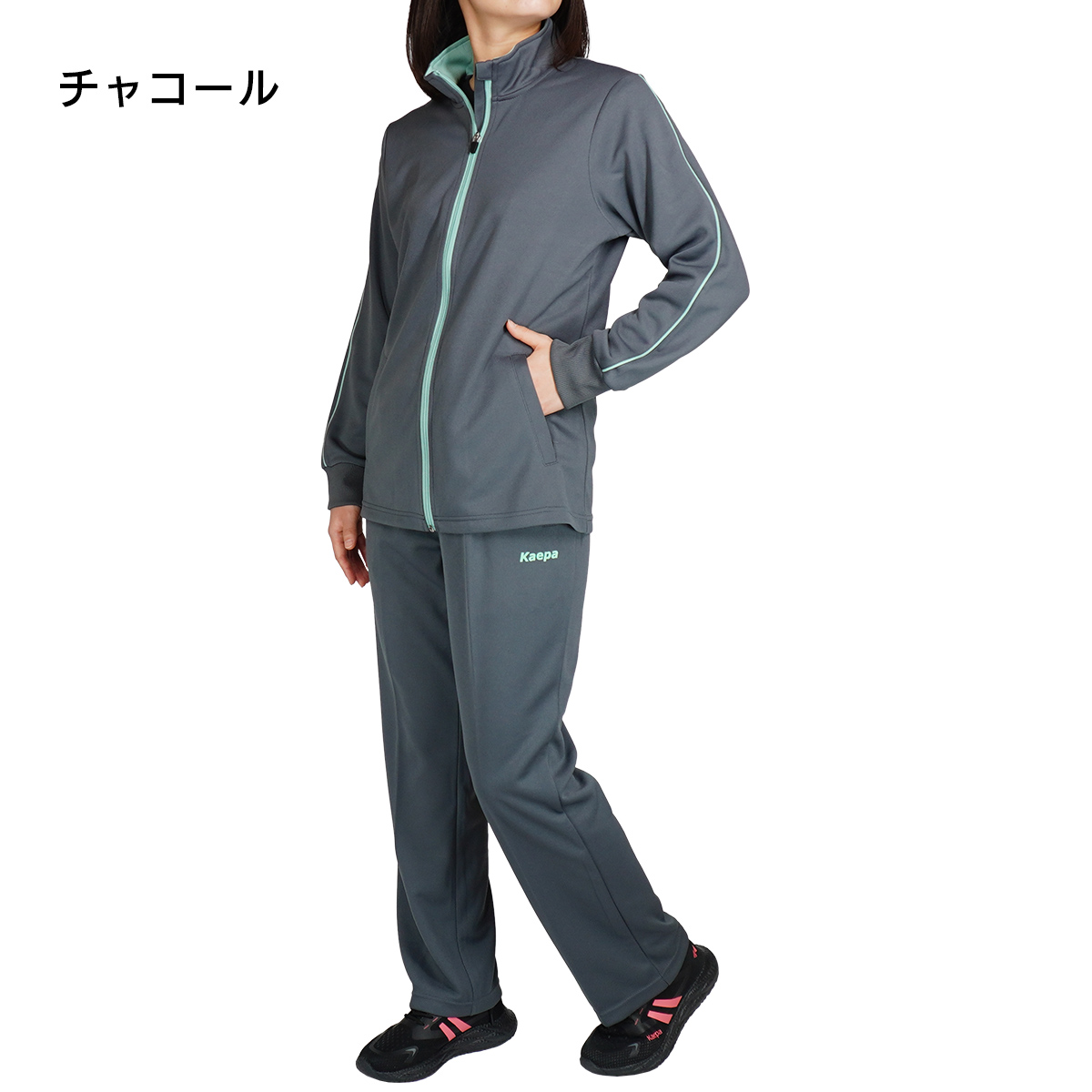 ジャージ上下セット