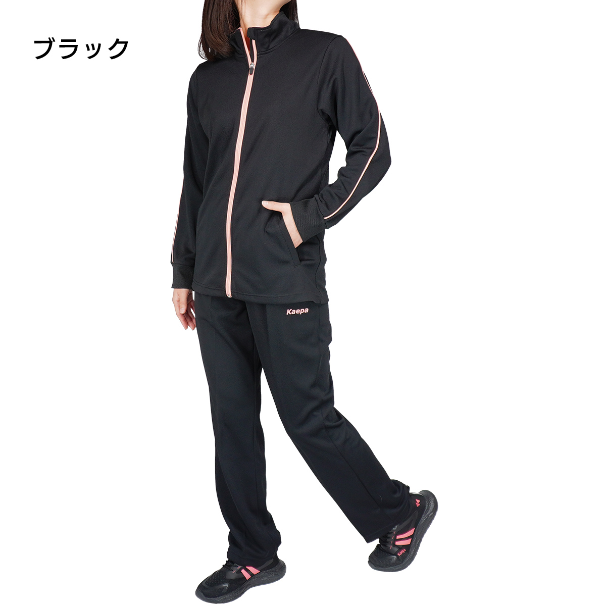 ジャージ上下セット