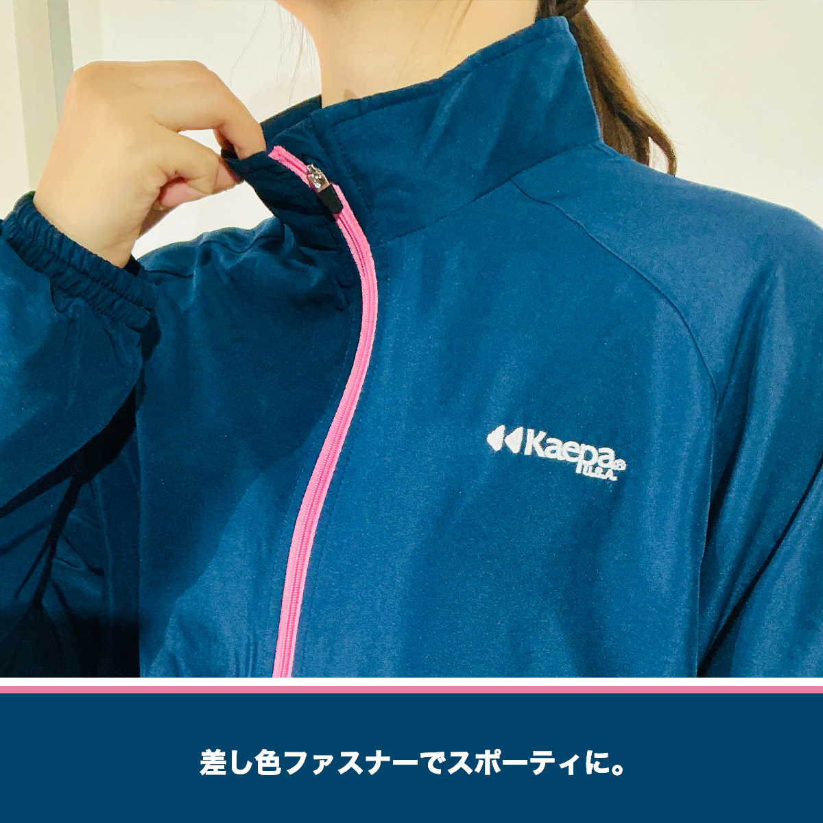 裏トリコットジャケット