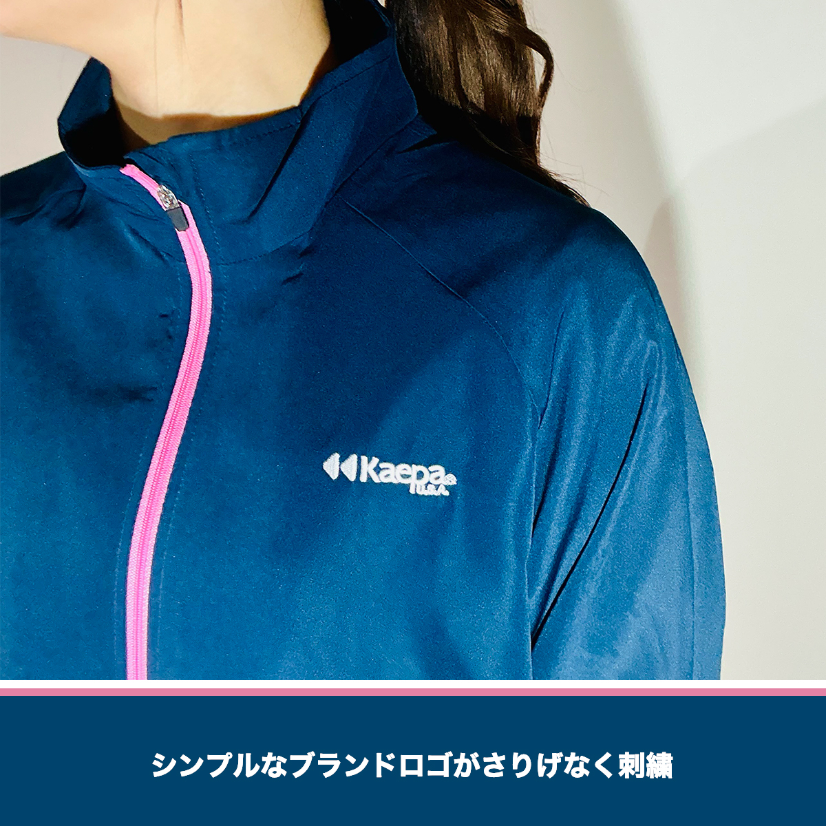 裏トリコットジャケット