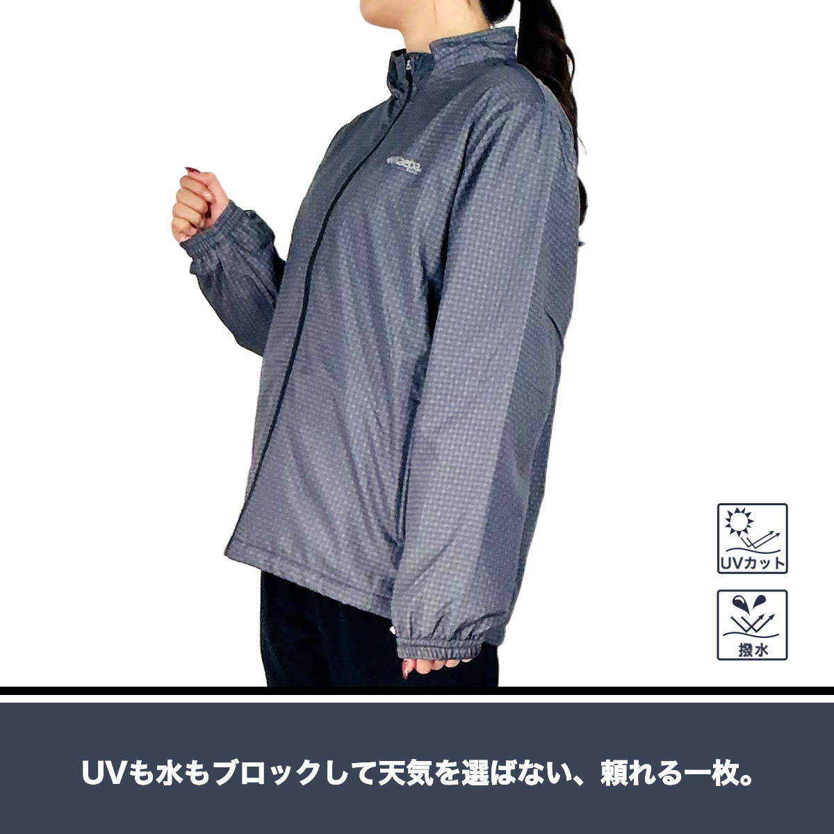 裏ボアジャケット