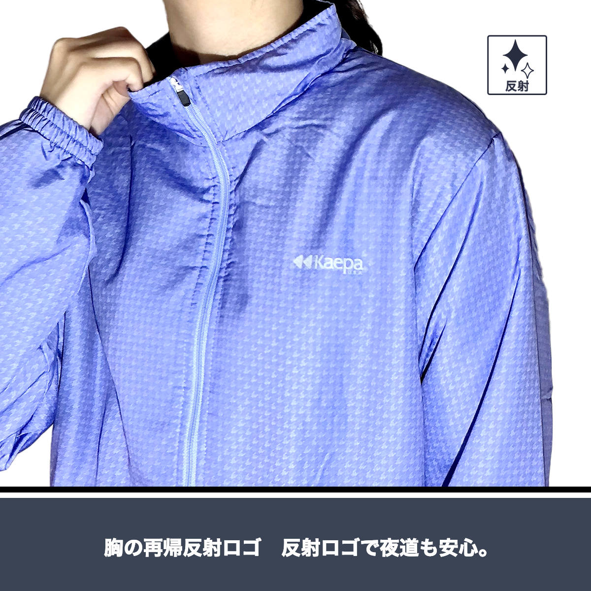 裏ボアジャケット