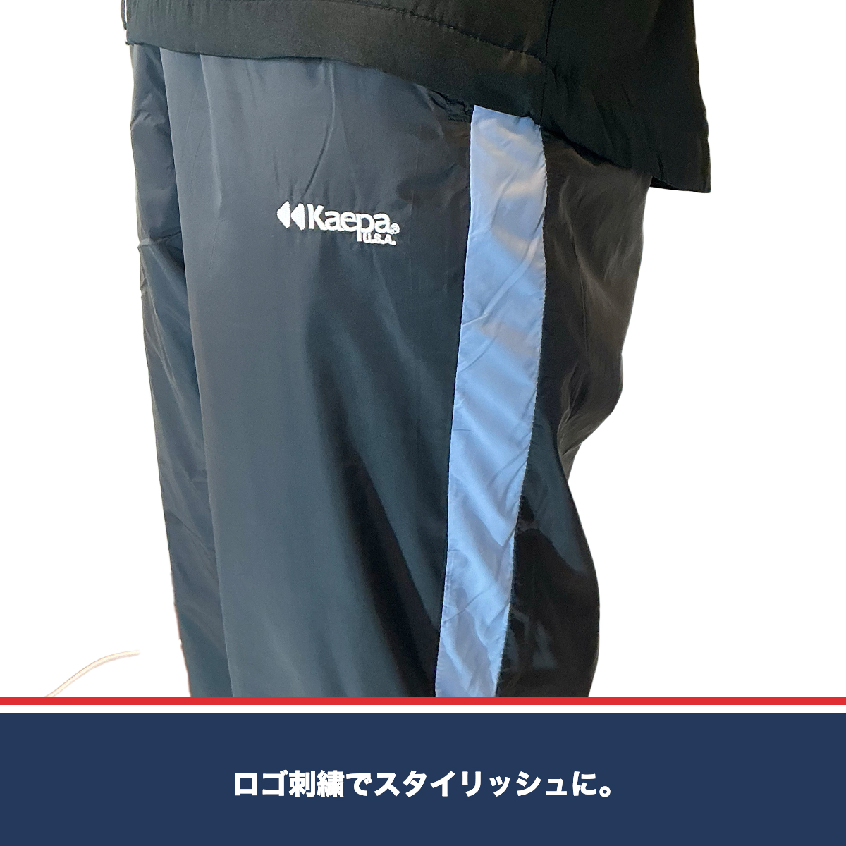 薄中綿ウィンドパンツ