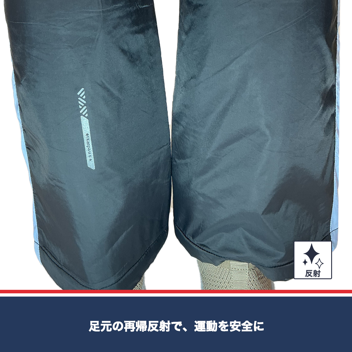 薄中綿ウィンドパンツ