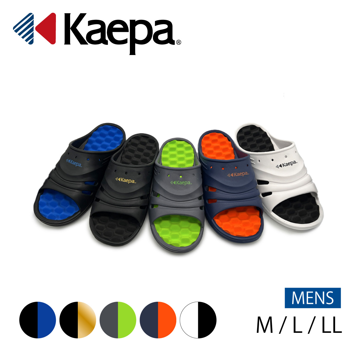 Kaepaサンダル