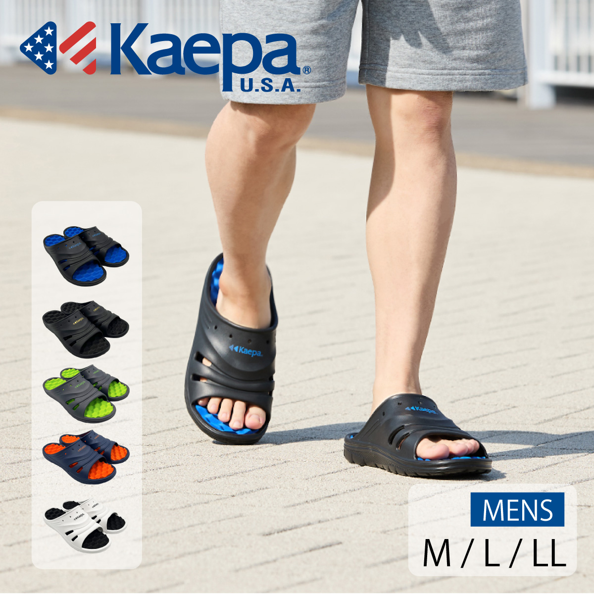 Kaepaサンダル