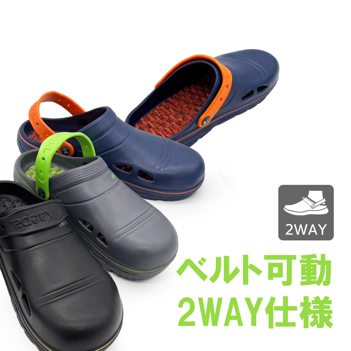 Kaepaタウンサンダル