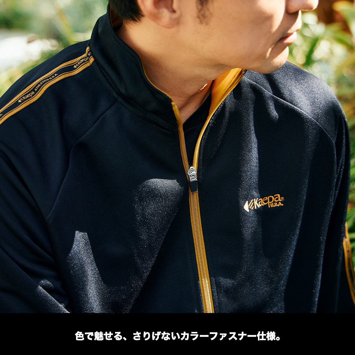 トレーニングスーツ