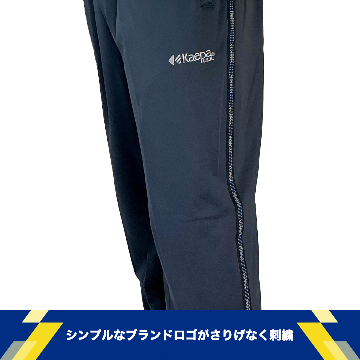 裏起毛トレーニングパンツ