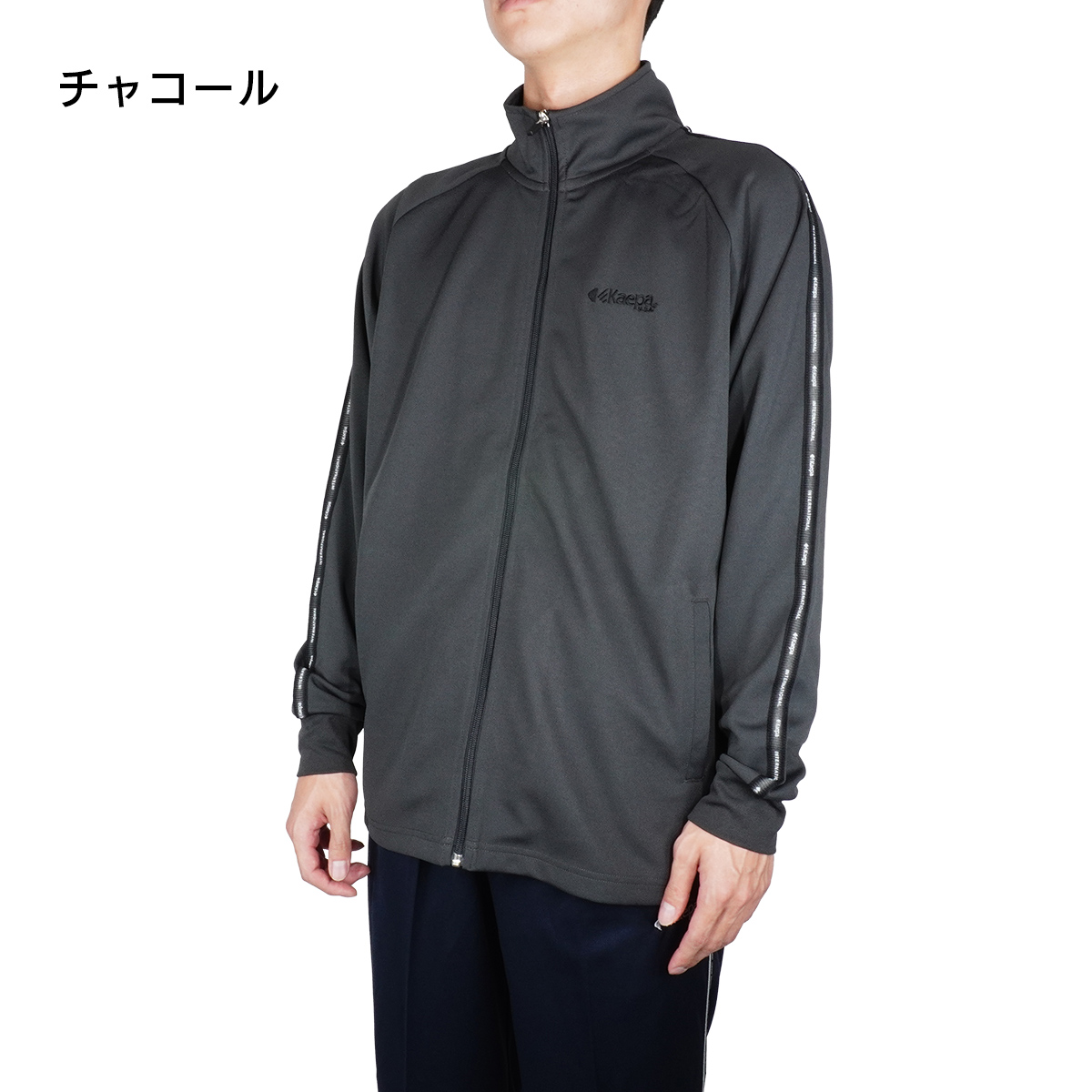 テープ付きジャージジャケット