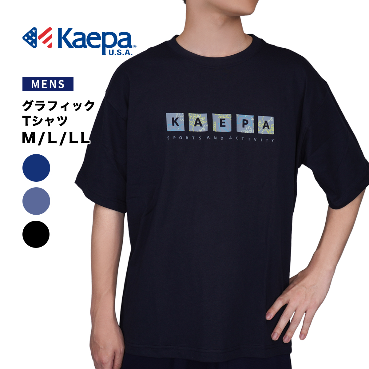 Kaepa メンズ 半袖 Tシャツ ケイパ グラフィック 天竺
