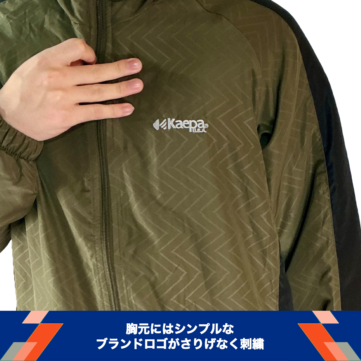 裏フリースウィンドジャケット