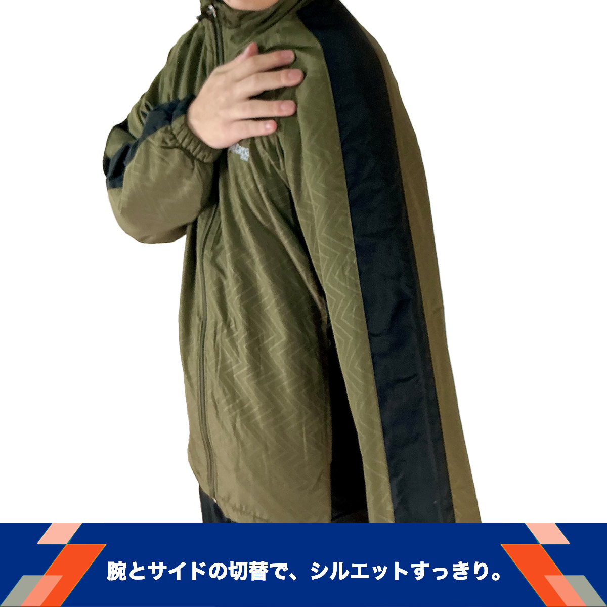 裏フリースウィンドジャケット